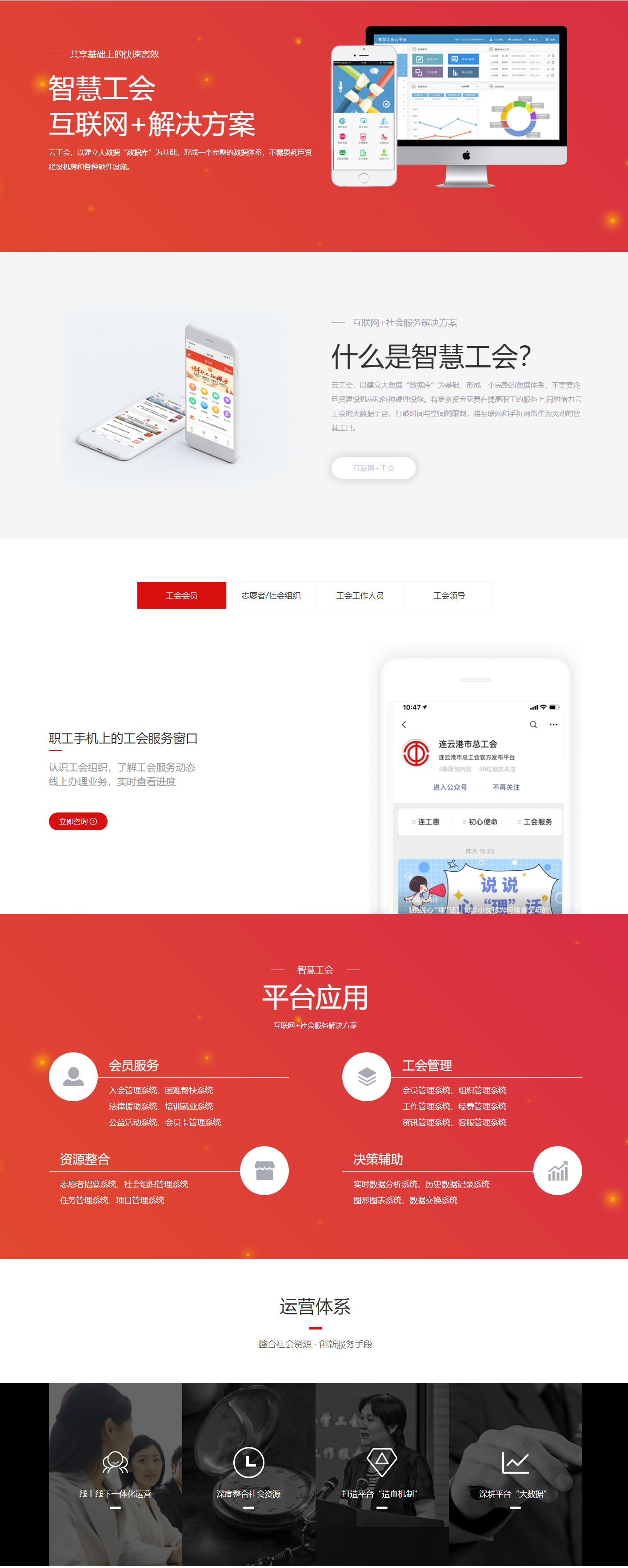凯发k8旗舰平台,凯发天生赢家一触即发首页,k8凯发赢家一触即发数字化案例